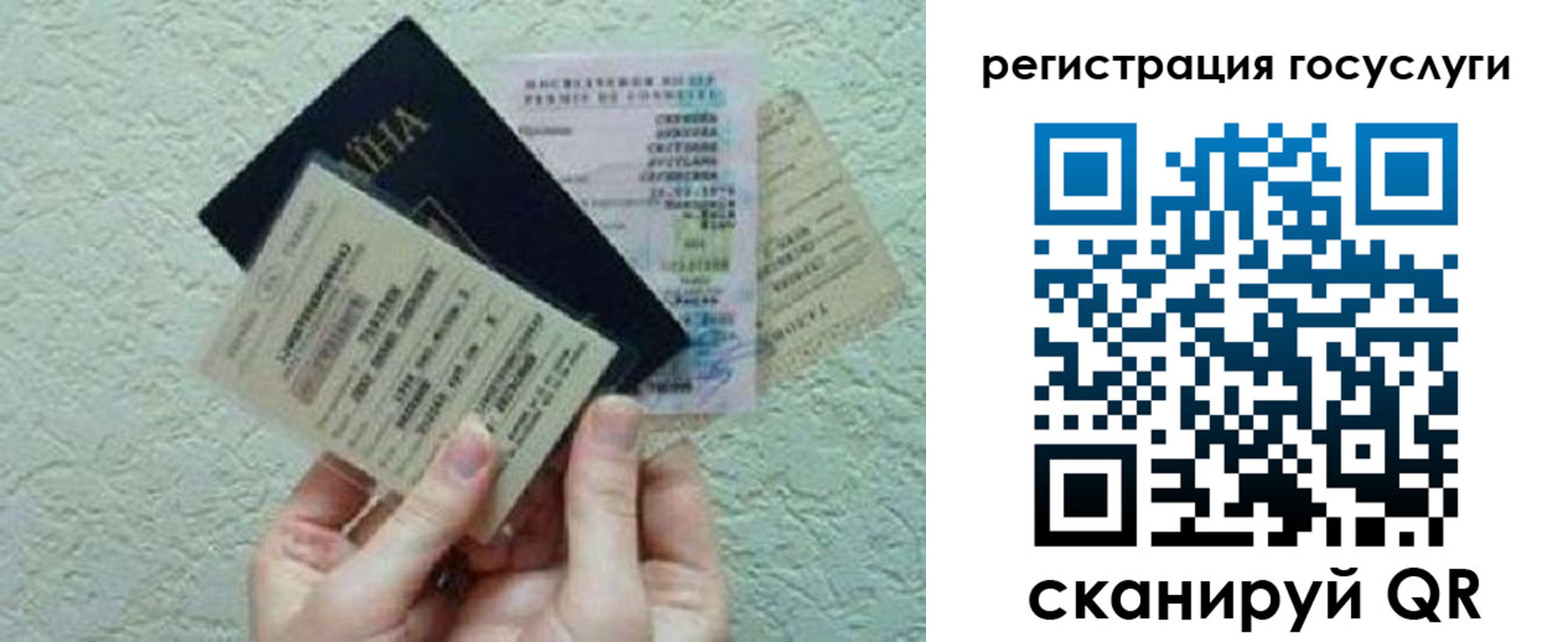 временная регистрация госуслуги в Цимлянске