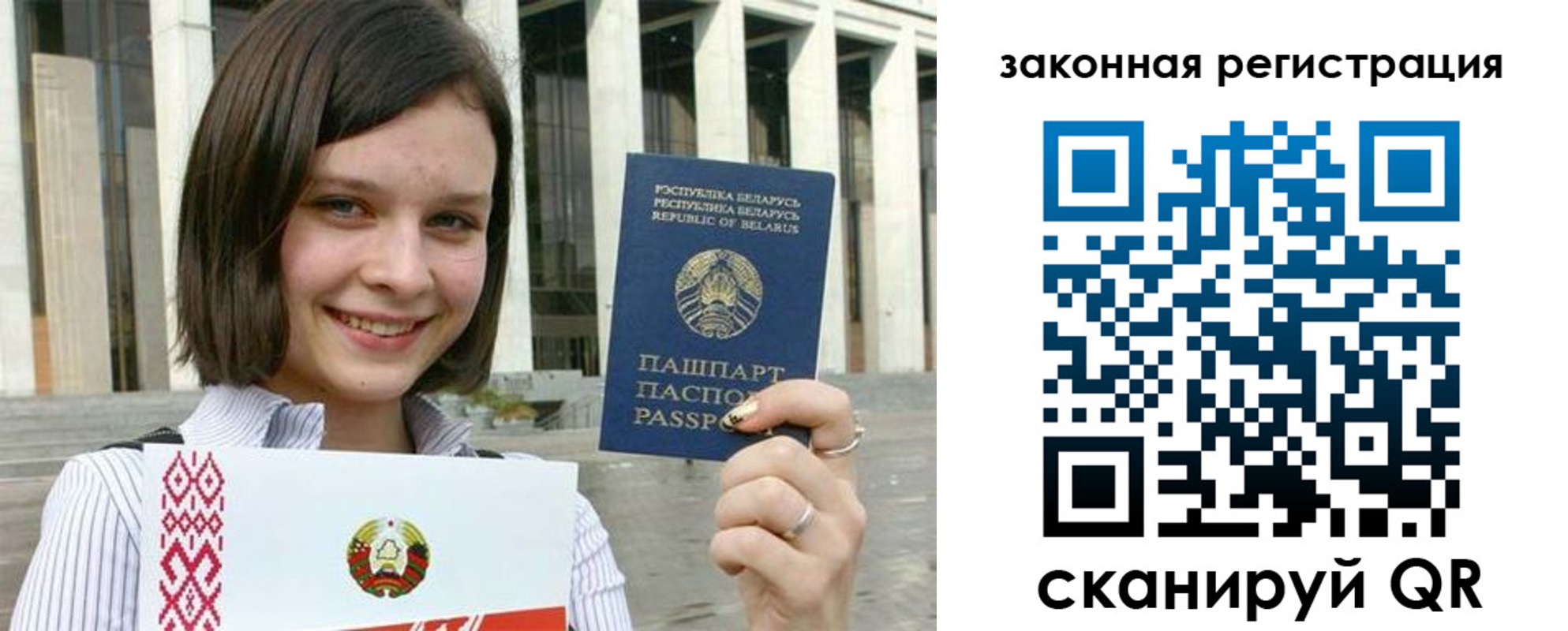 временная регистрация 2025 в Цимлянске